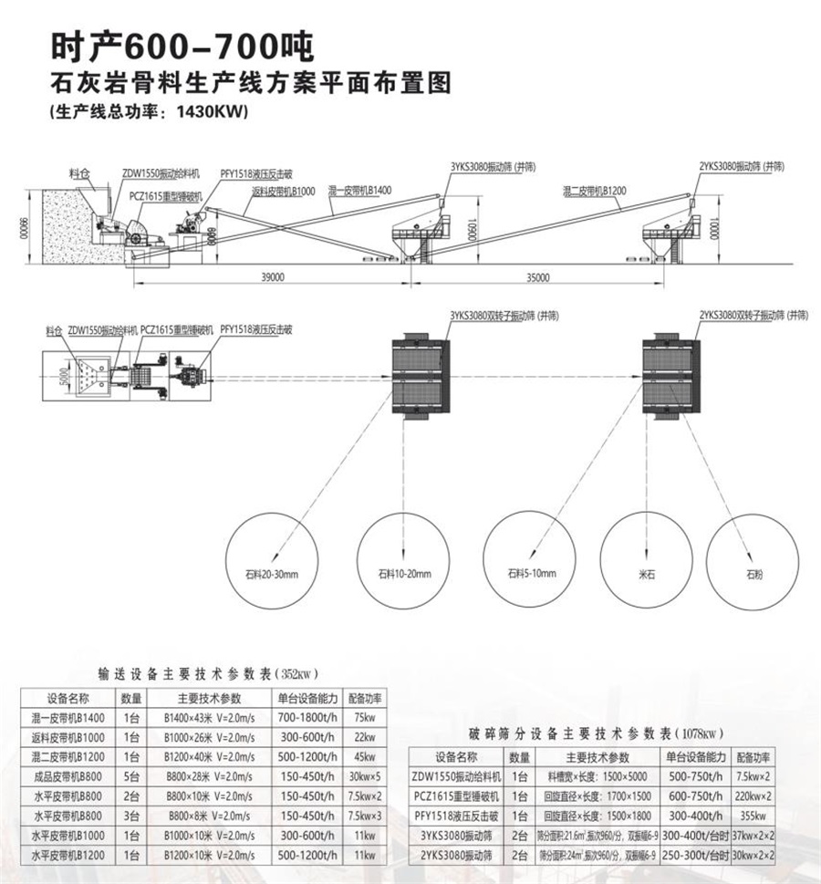 600-700.jpg